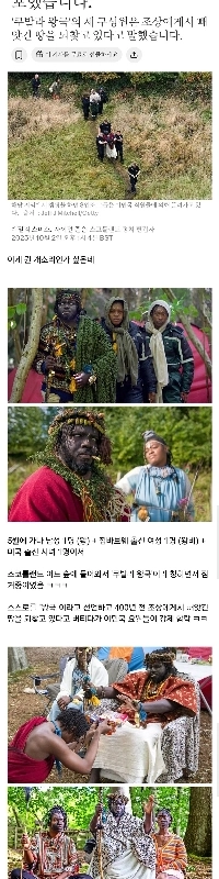 スコットランドはアフリカ王国を占領しました。JPG