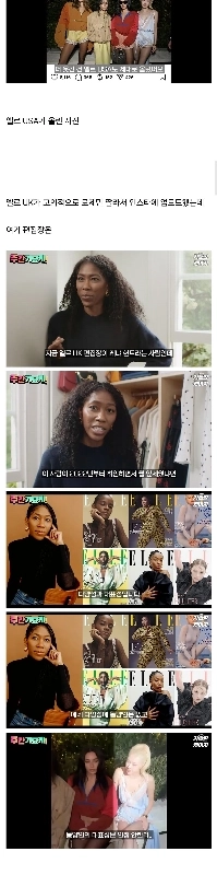 Black Pink Rose Racial Editor’s Editor -In -hief