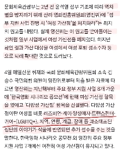 ヨンジン委員会は最終的に女性を廃止しました