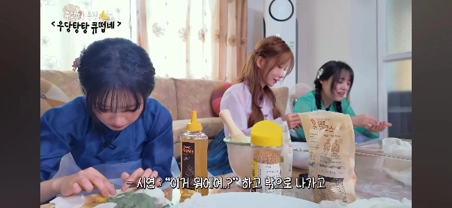 QWER）マゼンタは休暇中に私の叔父の黒人の歴史を作りました