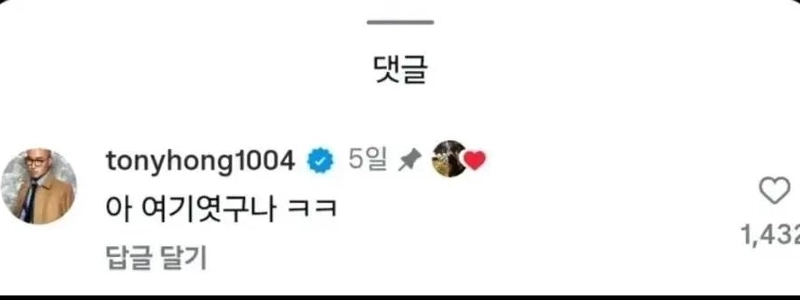 Gangnam Totogaの性比