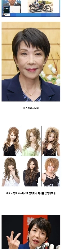 世界初のホステス首相の誕生