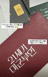 IUはすべてのスタッフに500,000を獲得しました。