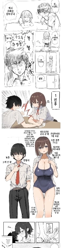 ㅇㅎ）妹の妹。マンワ