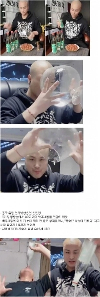 飲酒中に亡くなった大陸のインターネット放送局