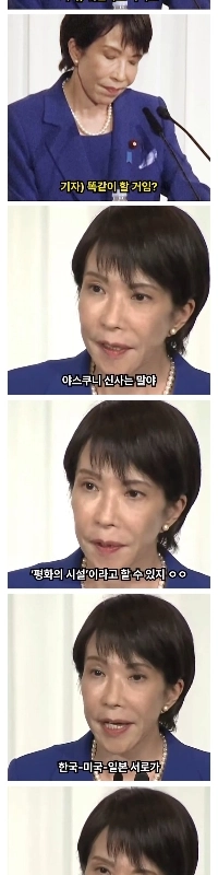 彼が選出されるとすぐに、自由民主党の新しい知事