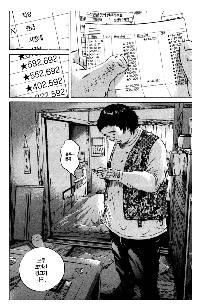 レンタルスパイシーバージョン