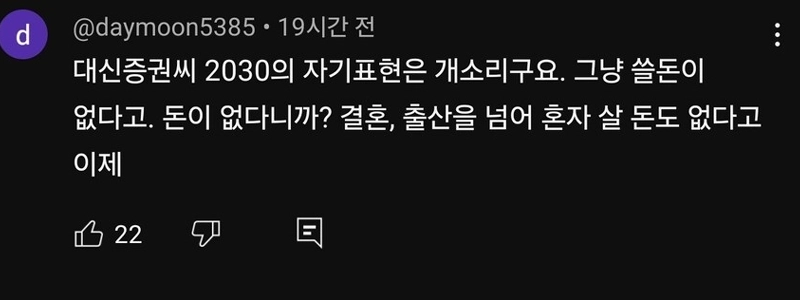 専門家、 “” “” “2030最近はお金を使わない” “” “” “