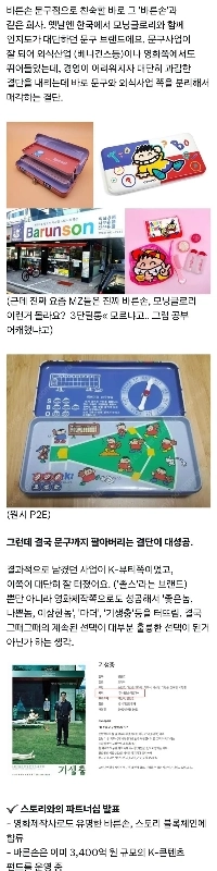 右手の管理不足を解決する方法