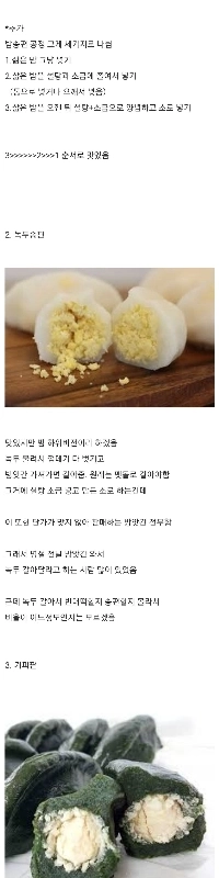 選択された最高のsonpyeon