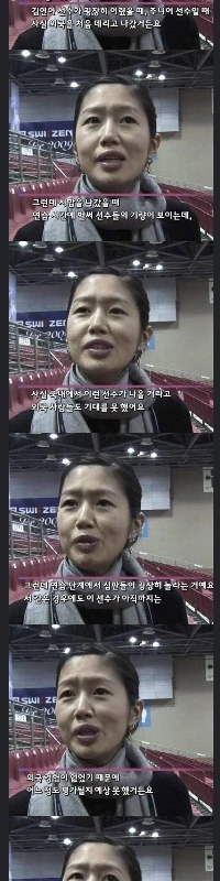 キムが最初に国際競争から出たときの反応