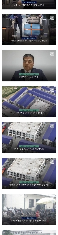 より遠く離れた場所で、より悪質に…「モンチョン」の誘惑に陥ったらどうなるか