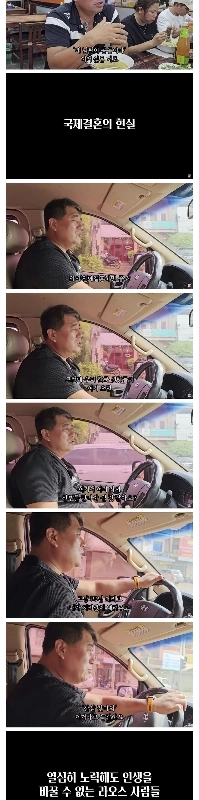 地元企業のオーナーに怒りの瀬戸際に追い込まれた男性たち