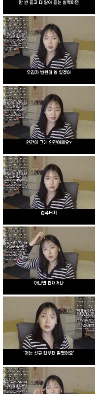 現職の看護師が言う燃焼のタイプ