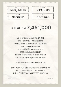 家の近くのPCルームのパフォーマンスは狂っています