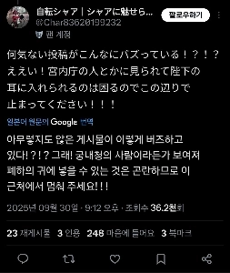 王に敬礼し、囲まれた人