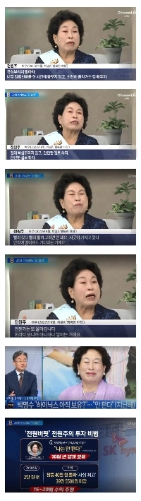 すべてのjoo -joo hynix stocks.jpg