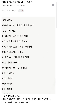 AIを使って下ネタを書き込んでいたユーザーが突然考えを変えた。