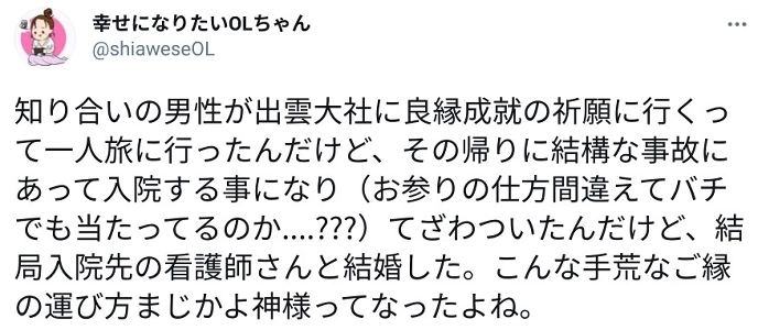 私にlover.jpgを与えてくれた日本人紳士