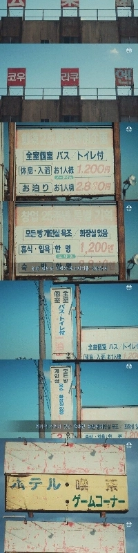 最近の字幕スタイル