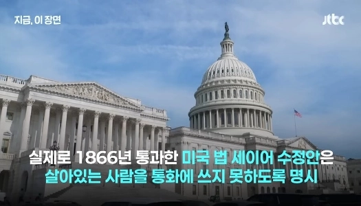 米国中国の最近の地位