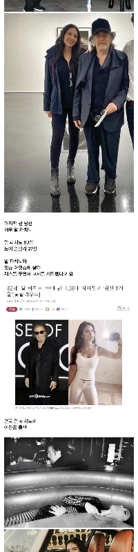 27 -YEAR -ELD CHAEBOLガールフレンドはAl Pacinoの息子をリリースしました