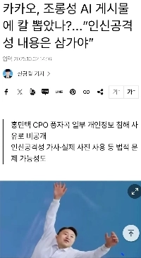 Hong Min -Taek、 “” “” “” “”私はKatok Popを見たくなかったので、すべてを訴えました “” “” “” “” “” “” “” “” “” “”