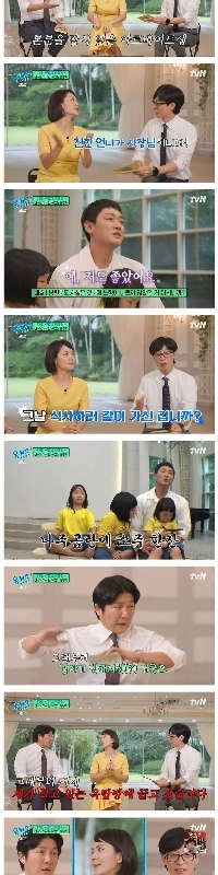 私は3週間会い、すぐに結婚しました。