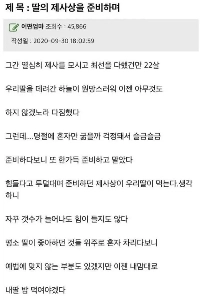 娘の儀式の準備をしているお母さん