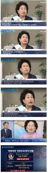 国の株式取引法