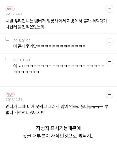 Yeo City Cafe Member Psychological Legend.jpg