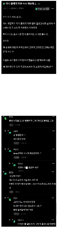 部屋のメガは眠り続けます