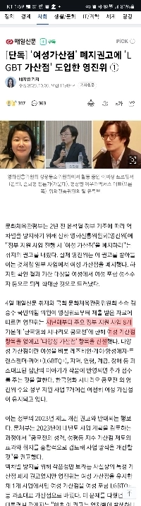 lgbtの若者ジンウィの鋭い真実