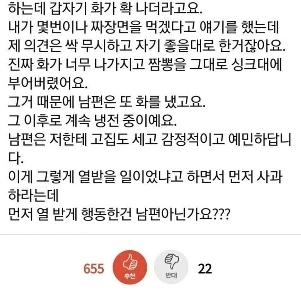 私の夫はシャンポンであり、流し台に注がれます