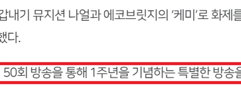 タイムラインを見る限り、ソンフンがソロ曲でビーソルをディスったわけではないようだ。