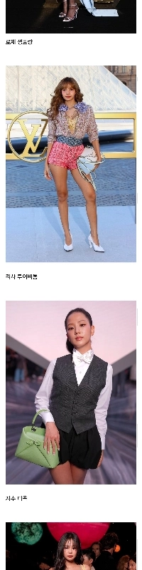 パリファッションウィークでショー衣装を着たBlackpinkメンバー4人