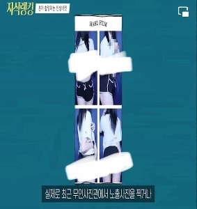 人生のカット裸の写真