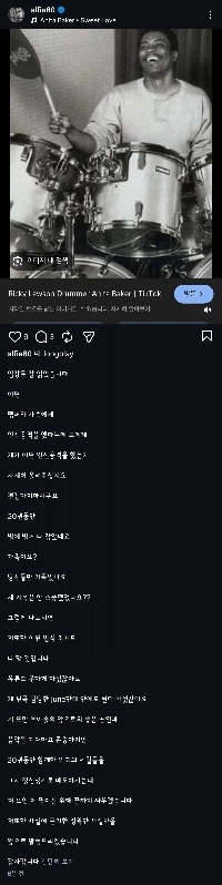 Vasol Sunghoonの入り口のドアと反乱軍のテキスト