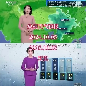 (SOUND)中国のCCTV偽放送論争.mp4