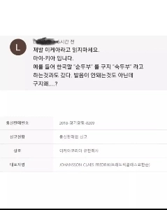 IKEA.jpgは読まないでください