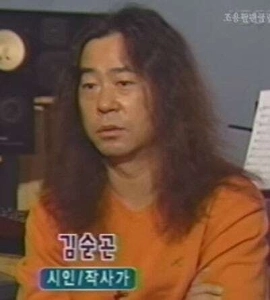 チョー・ヨンピル『風の歌』 この人が作詞家。