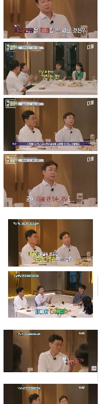 家が小さければ小さいほど、テレビは大きくなります。