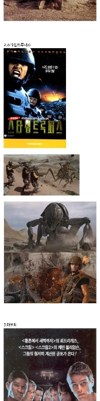 30代、40代なら誰もが知っているB級映画の名作