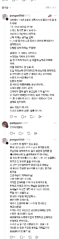 認知症ケアの困難さ