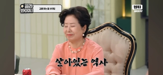 ソヌ・ヨンヨの生年月日ㄷㄷ