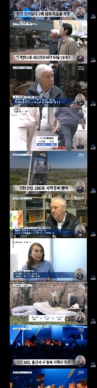 キリスト教新右派の極右デモ、連休中も続く／ドイツで極右勢力が台頭する理由