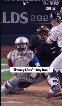 ヴォルピのヒットを見て悲しむファン