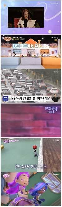 今日のKBS&MBC&EBS放送会社ロゴステータス.jpg (w.ハングルの日)