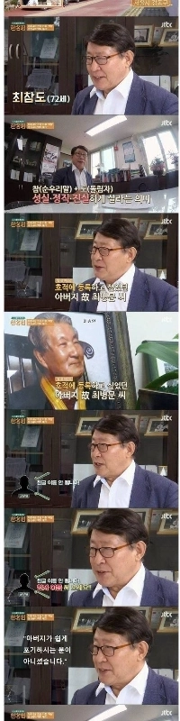 解放後初めて戸籍に登録された韓国人名