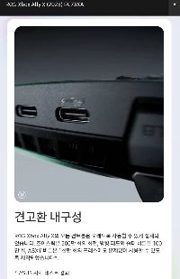 Xbox 韓国語翻訳状況.jpg